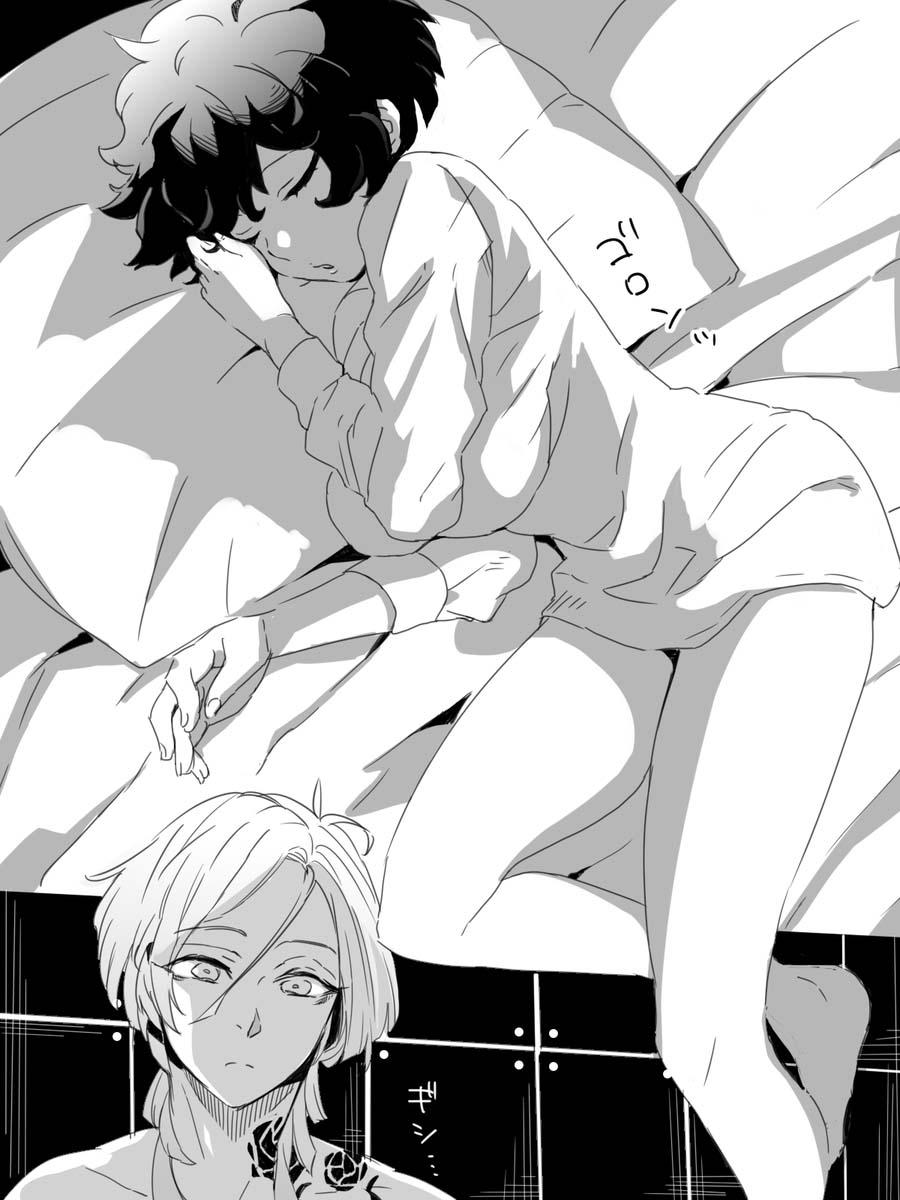 Blue Lock Dj Chapter 74.2 - Trang 2