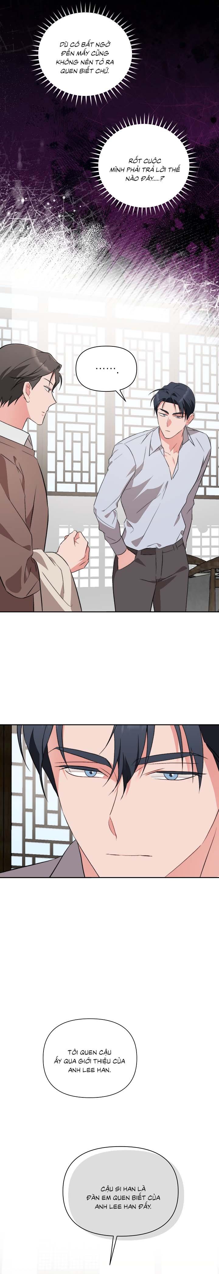 Masquerade Chapter 16 - Next Chapter 17