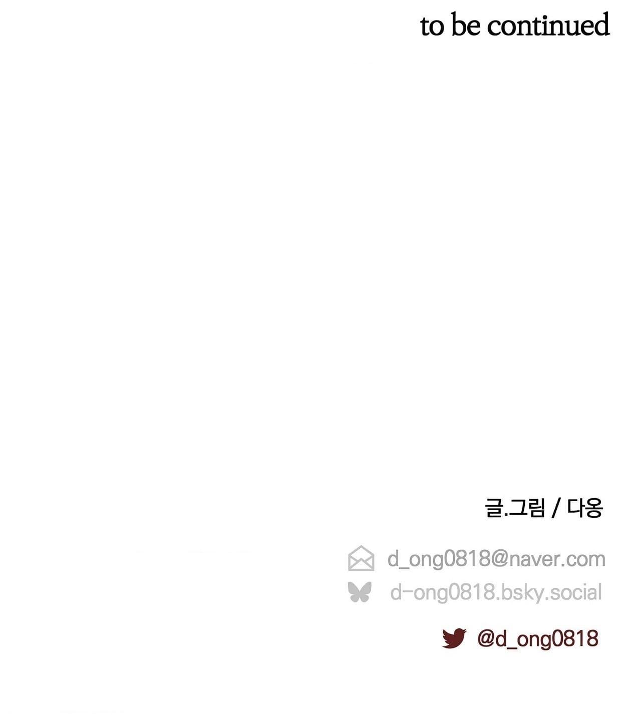 (RÔLAI) Pieta Chapter 13 - Next Chapter 14