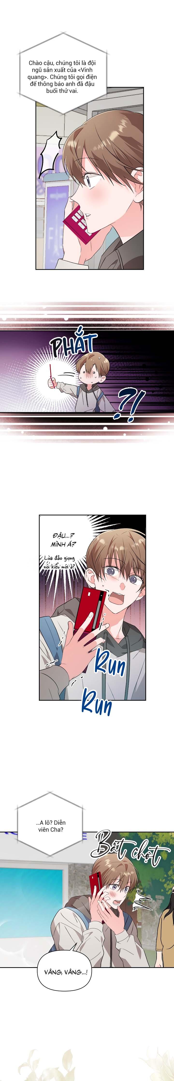 Masquerade Chapter 16 - Next Chapter 17