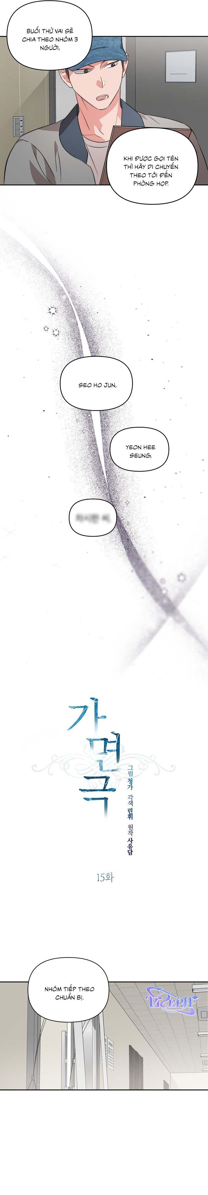 Masquerade Chapter 15 - Next Chapter 16