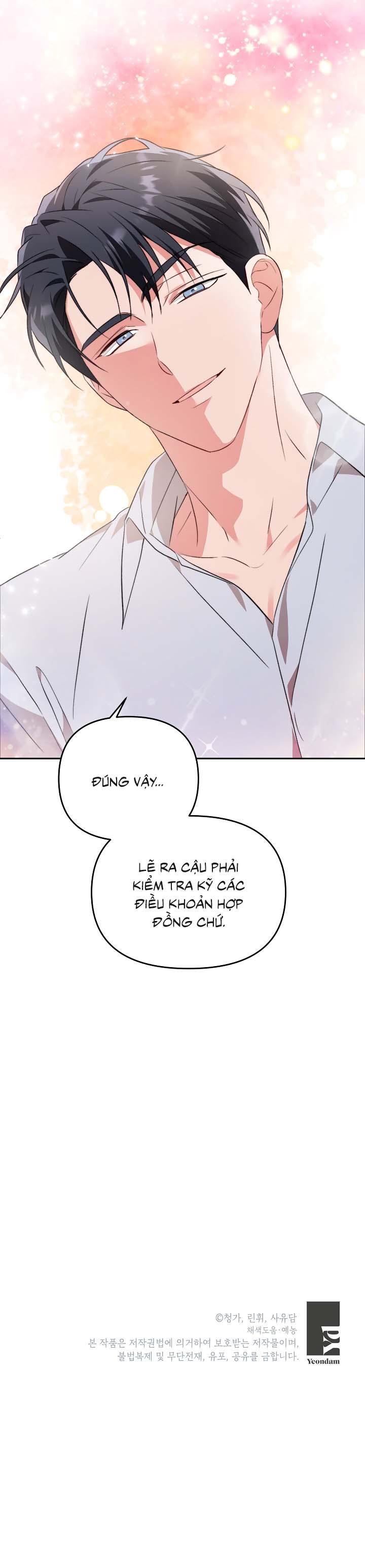Masquerade Chapter 16 - Next Chapter 17