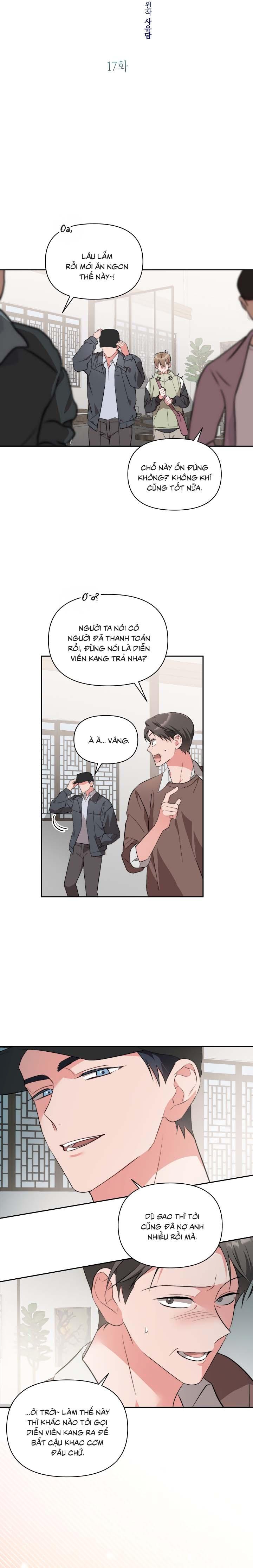 Masquerade Chapter 17 - Next Chapter 18