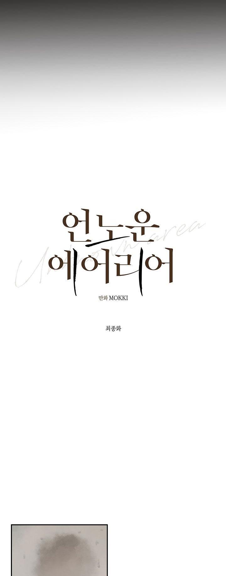 TUYỂN TẬP NHỮNG ÔNG CHÚ TÀ ZÂM Chapter 19.7 khu vực end - Trang 2