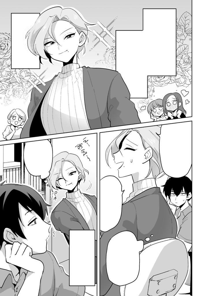 ONESHOT COI LÀ NỨNG Chapter 277 - Trang 2