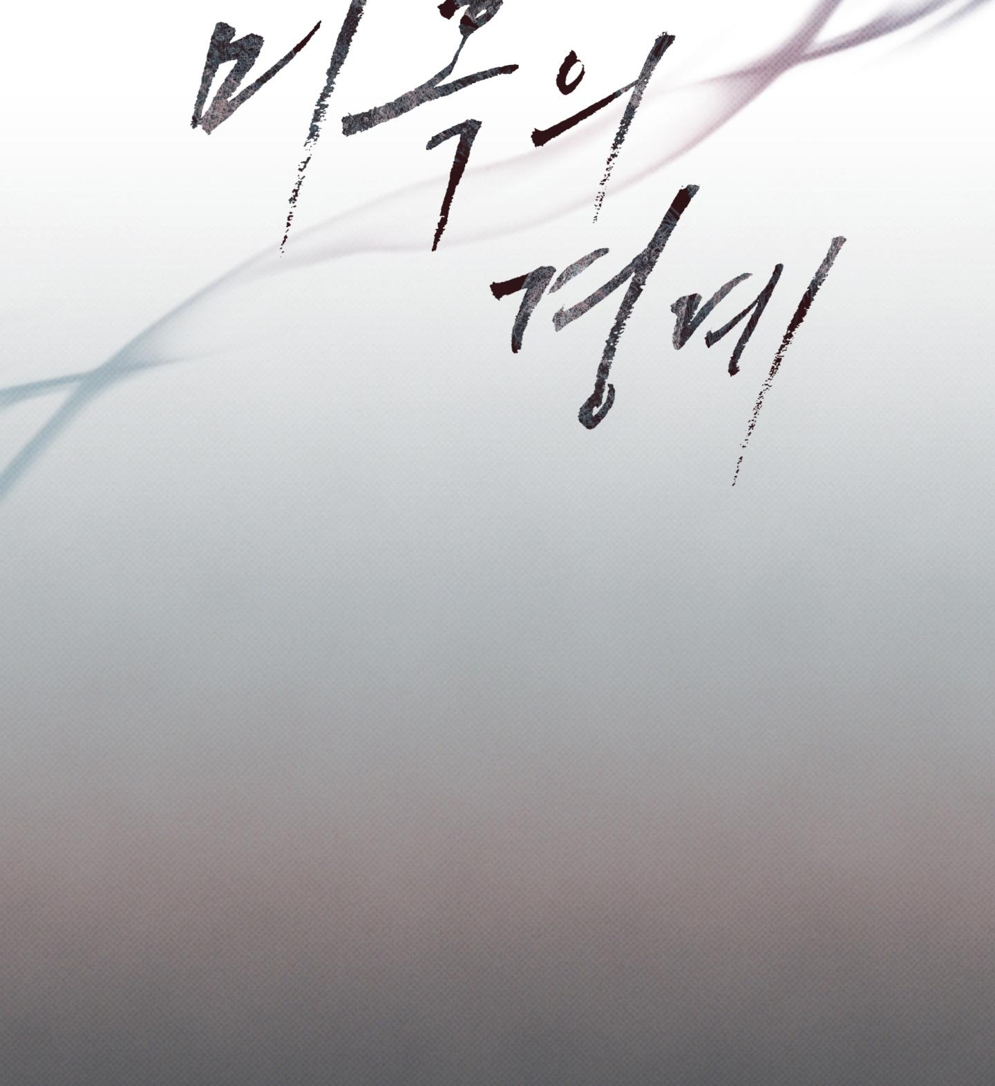 (RÔ LAI) Nửa tỉnh nửa mê Chapter 15 - Trang 2