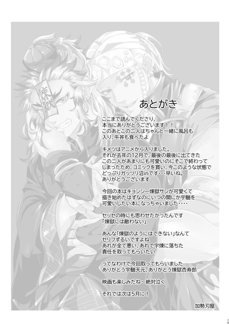 ONESHOT COI LÀ NỨNG Chapter 267 - Trang 2