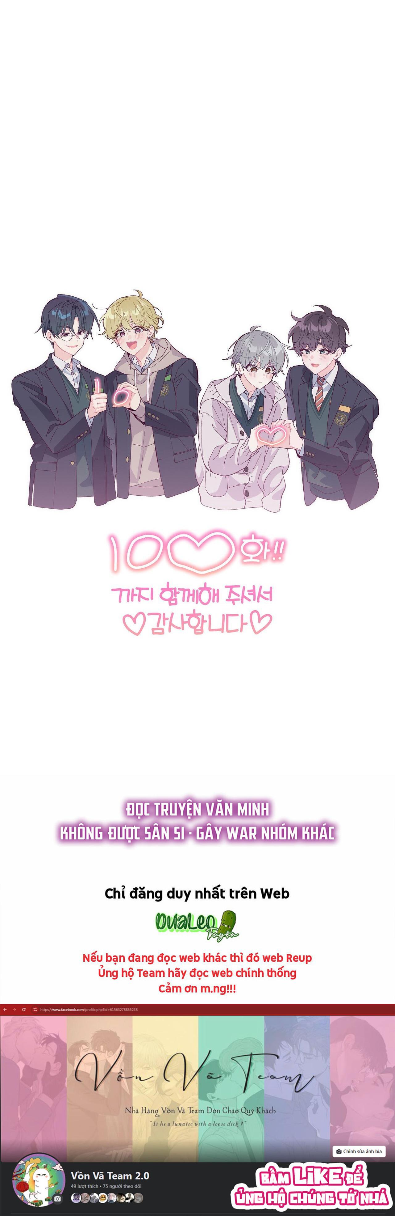 (END) Merry Marbling Chapter 100 - Trang 2