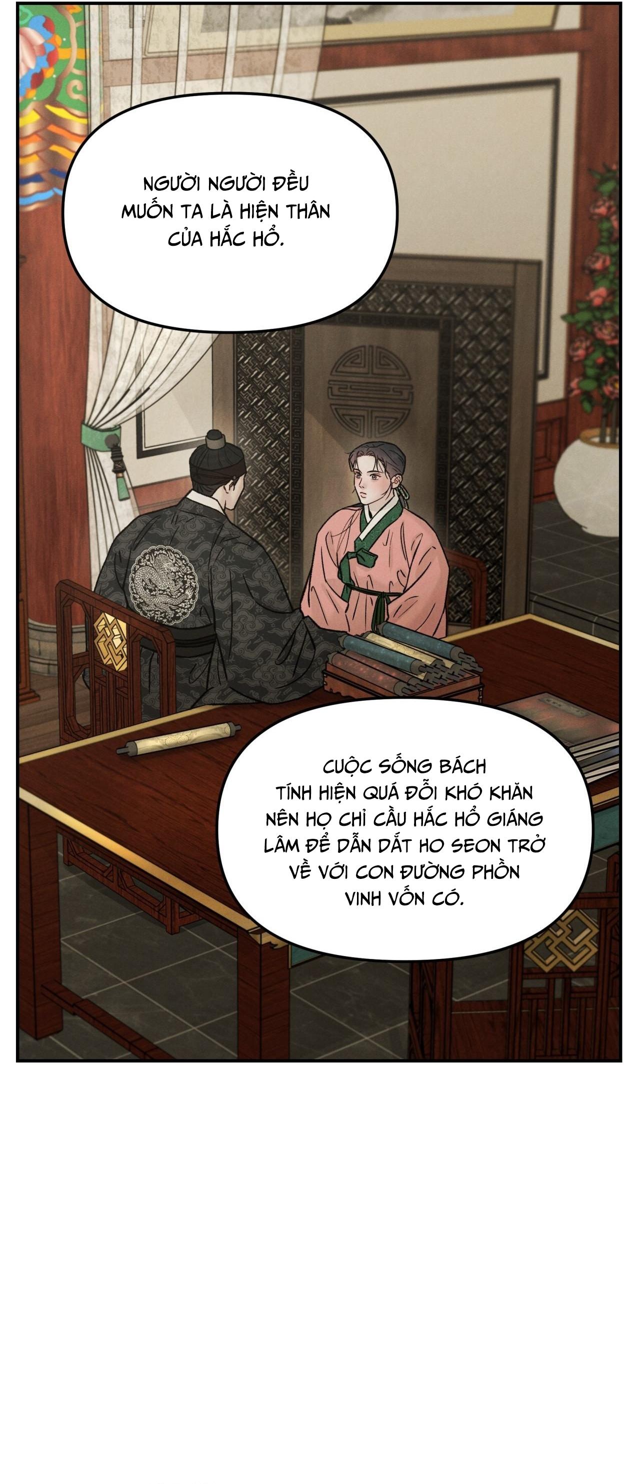 (GĐCV) GALE OF THE GOD Chapter 18 - Trang 2