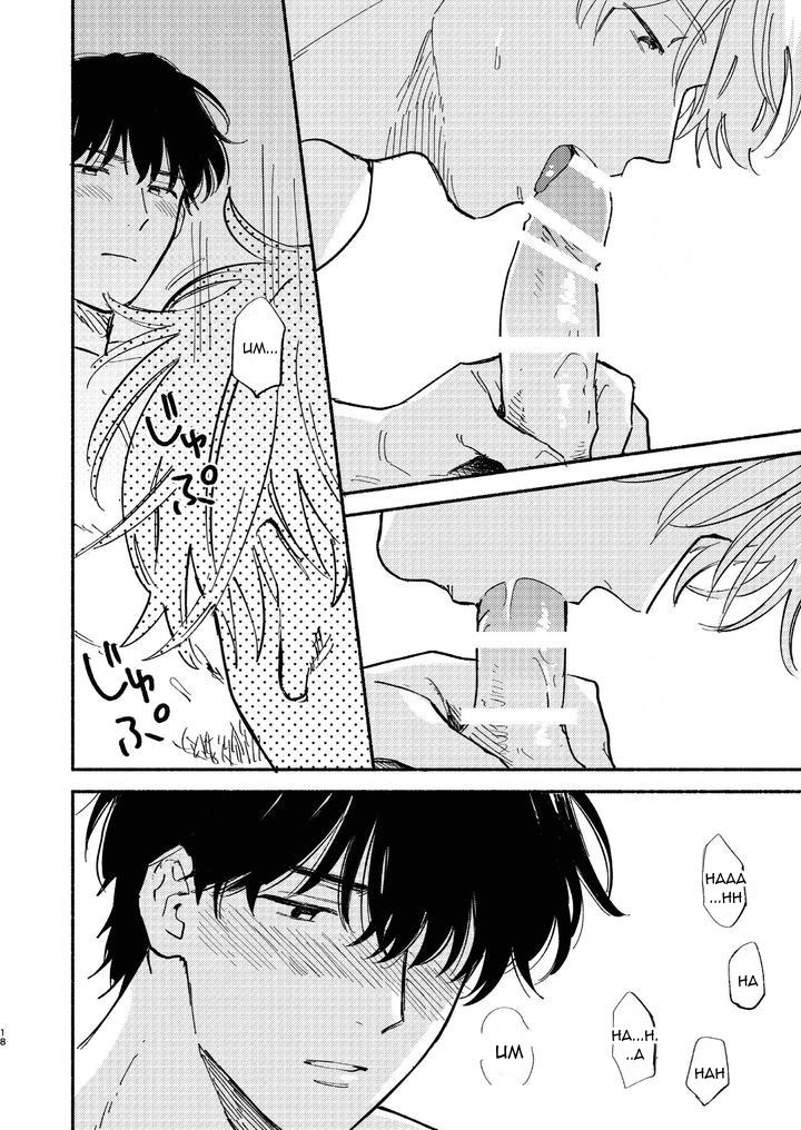 ONESHOT COI LÀ NỨNG Chapter 266 - Trang 2