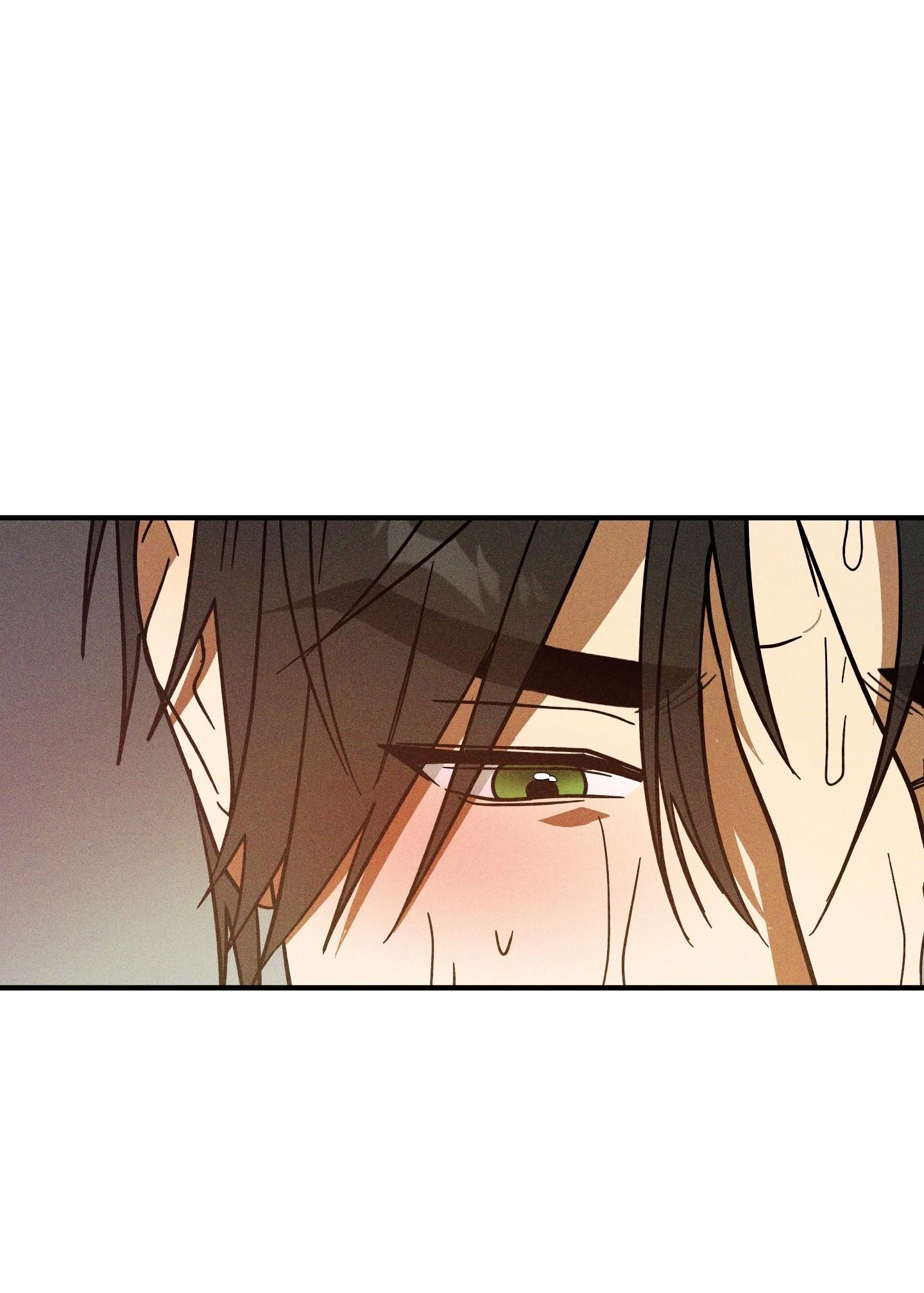 (CBunu) MIX UP Chapter 6 - Next Chapter 7