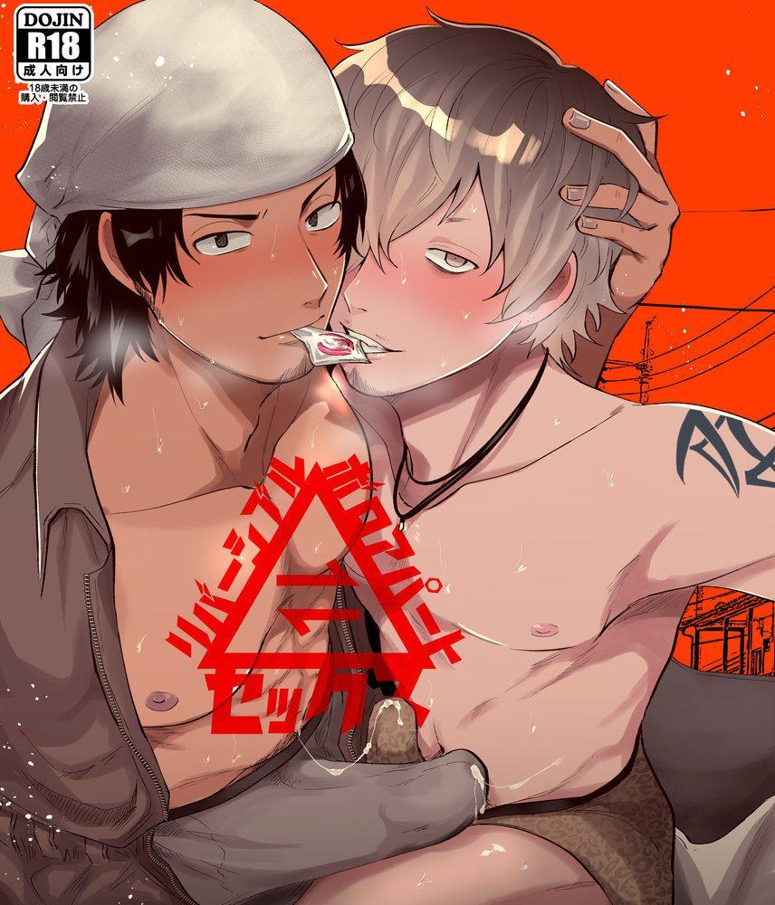 ONESHOT CHỊCH Chapter 279 - Trang 2