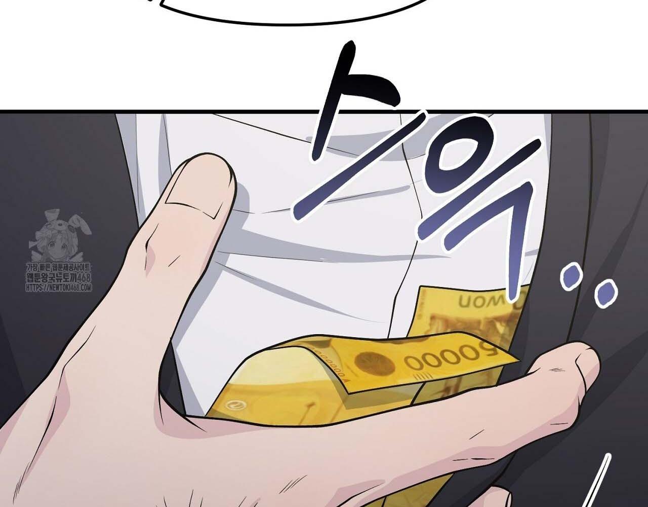 Hương Vị Không Thể Quên Chapter 3 bengbeng - Trang 2