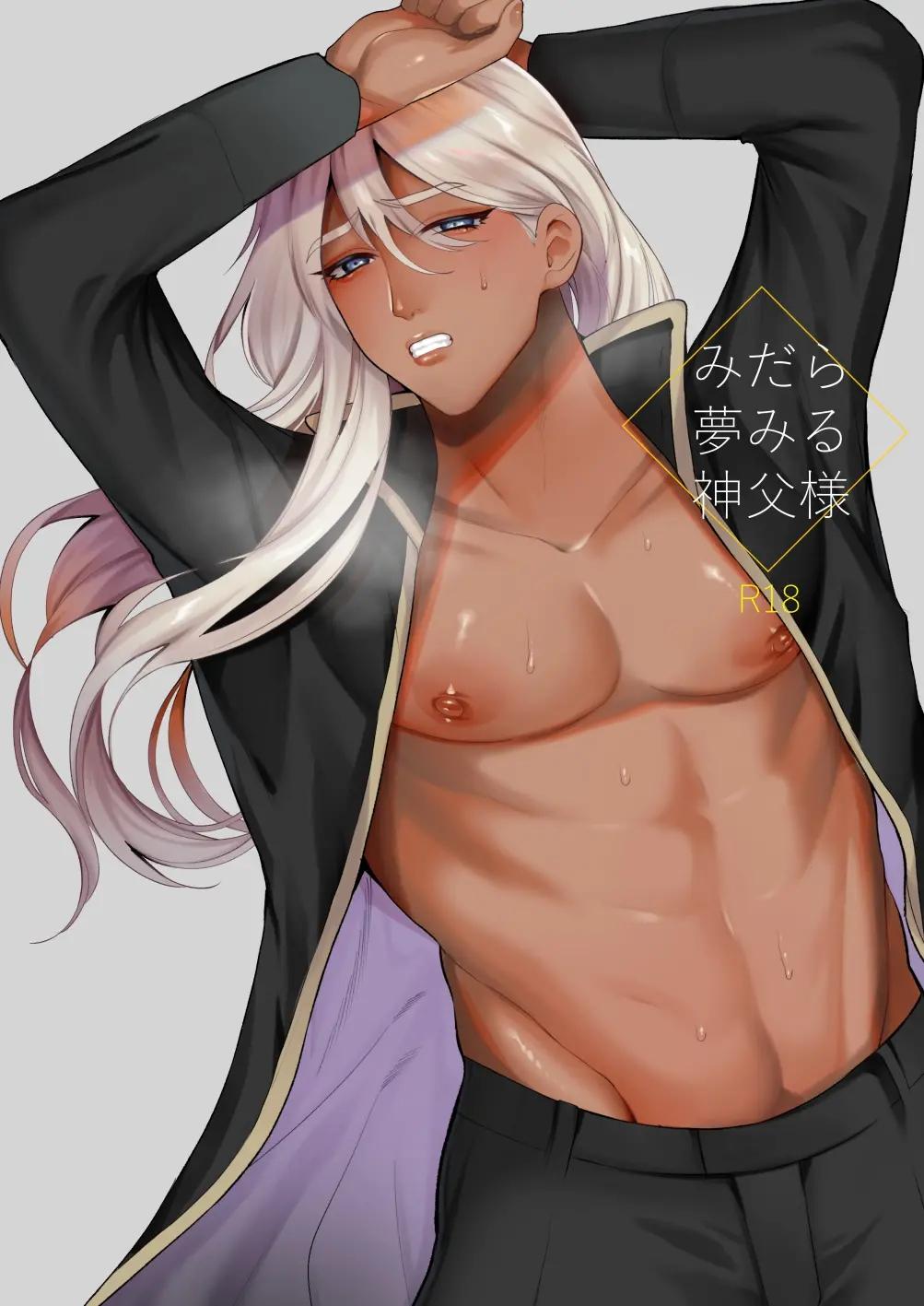 ONESHOT COI LÀ NỨNG Chapter 415 - Trang 2
