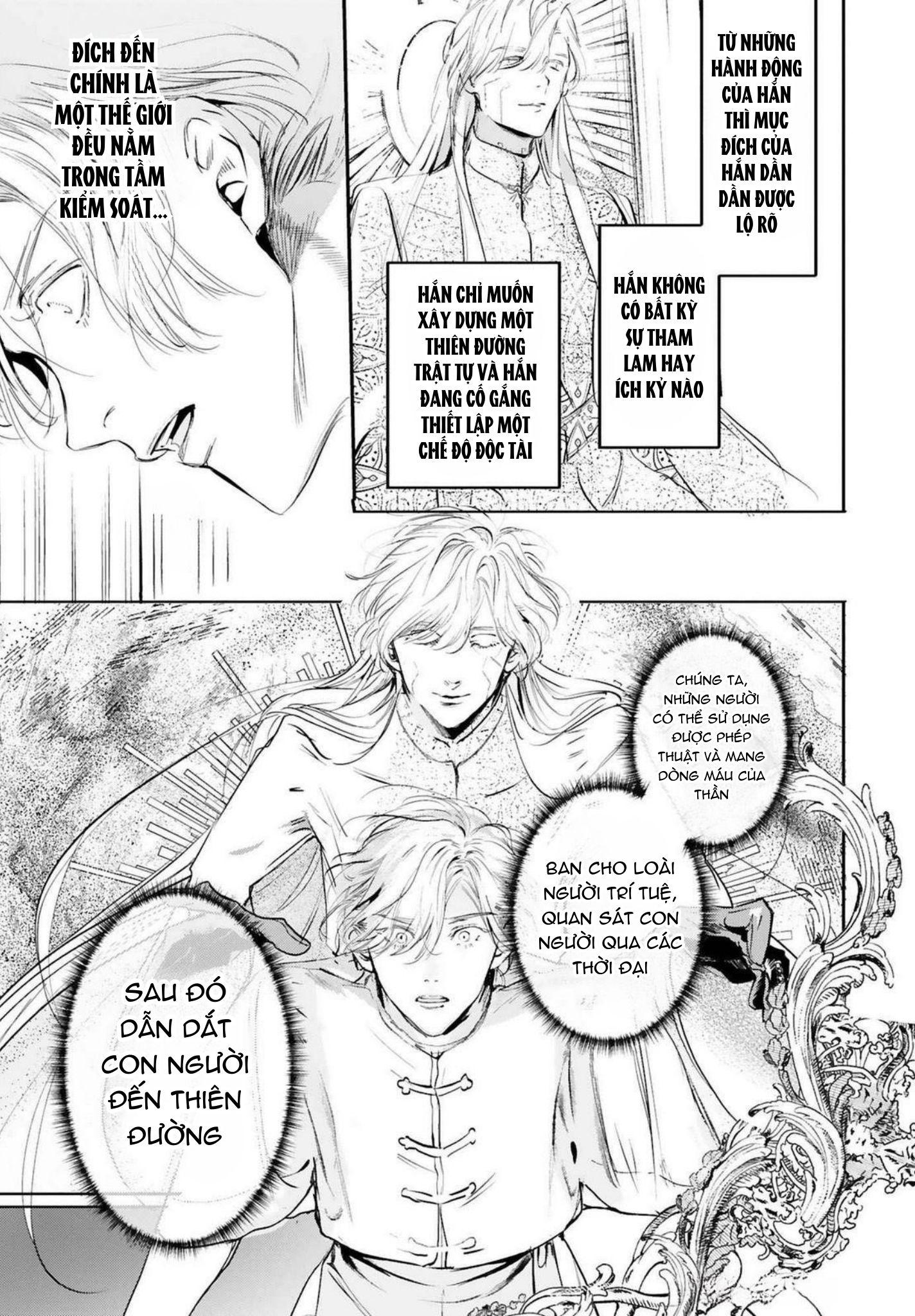 World's End Bluebird Chapter 16 - Next Chapter 17