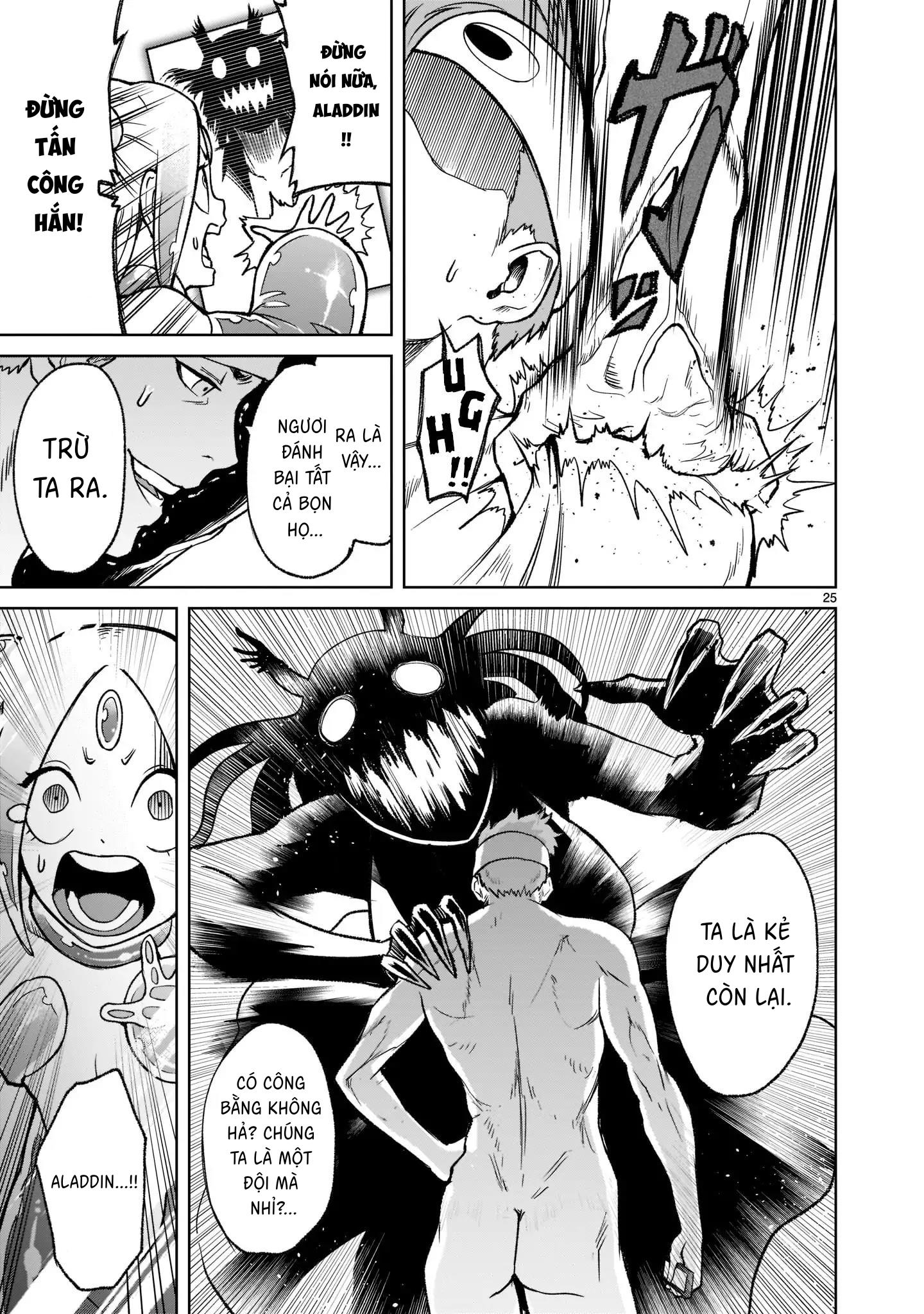 Ký Sự Rosengarten Chapter 20 Hachiennhom - Trang 2