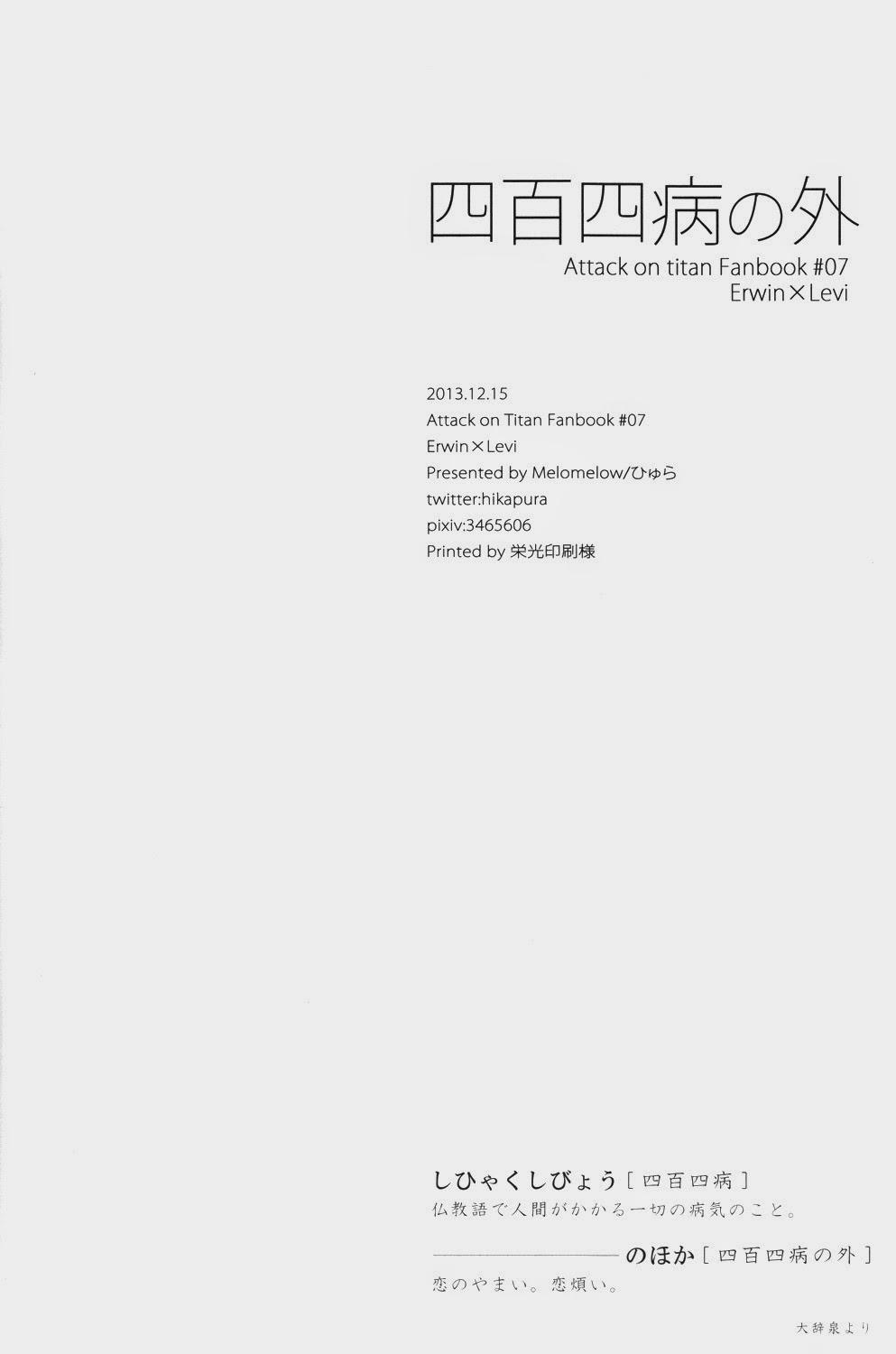 Tuyển Tập Attack On Titan Chapter 28 - Trang 2