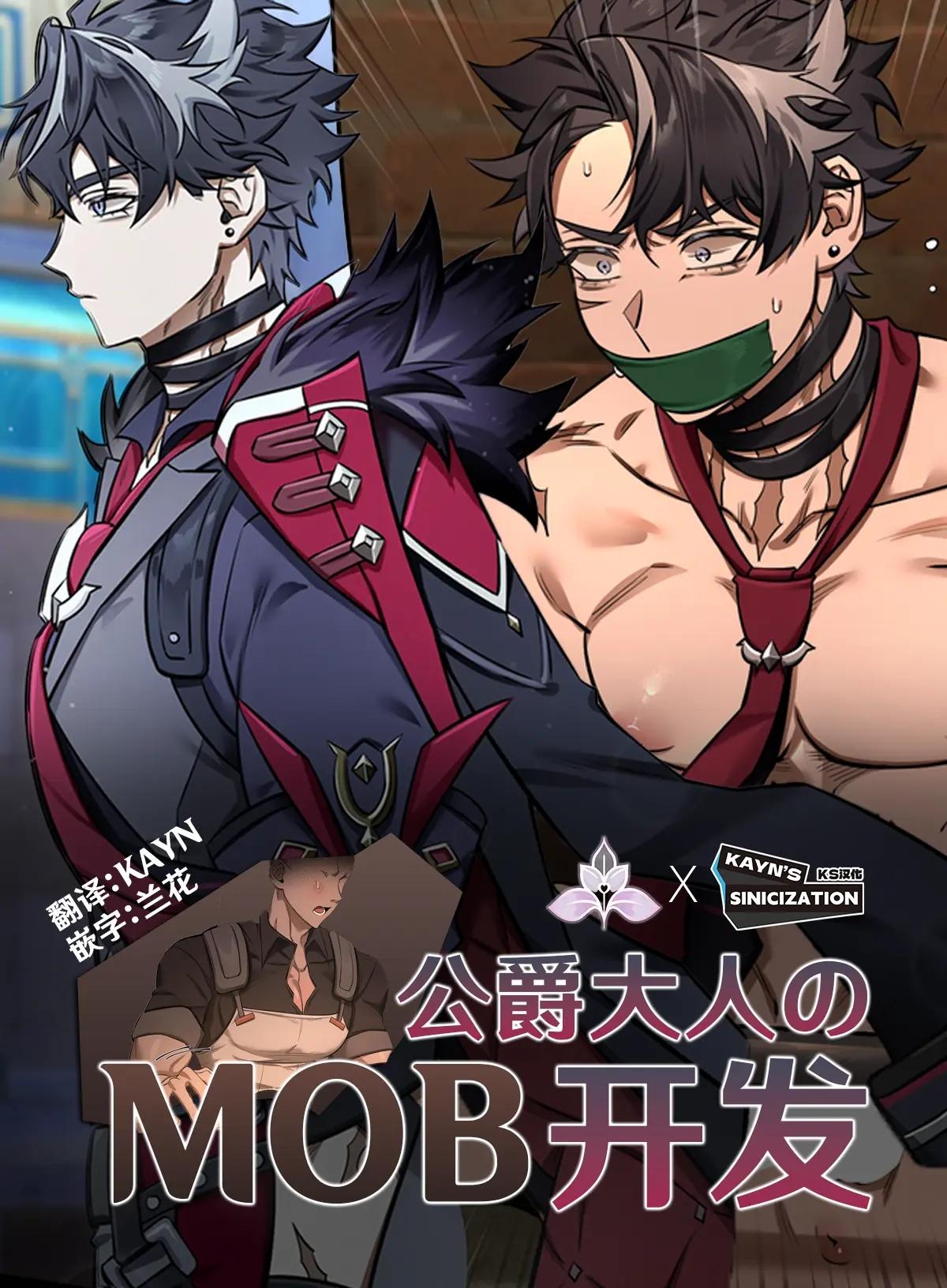 Tuyển tập BOYLOVE màu sắc Chapter 210 - Trang 2