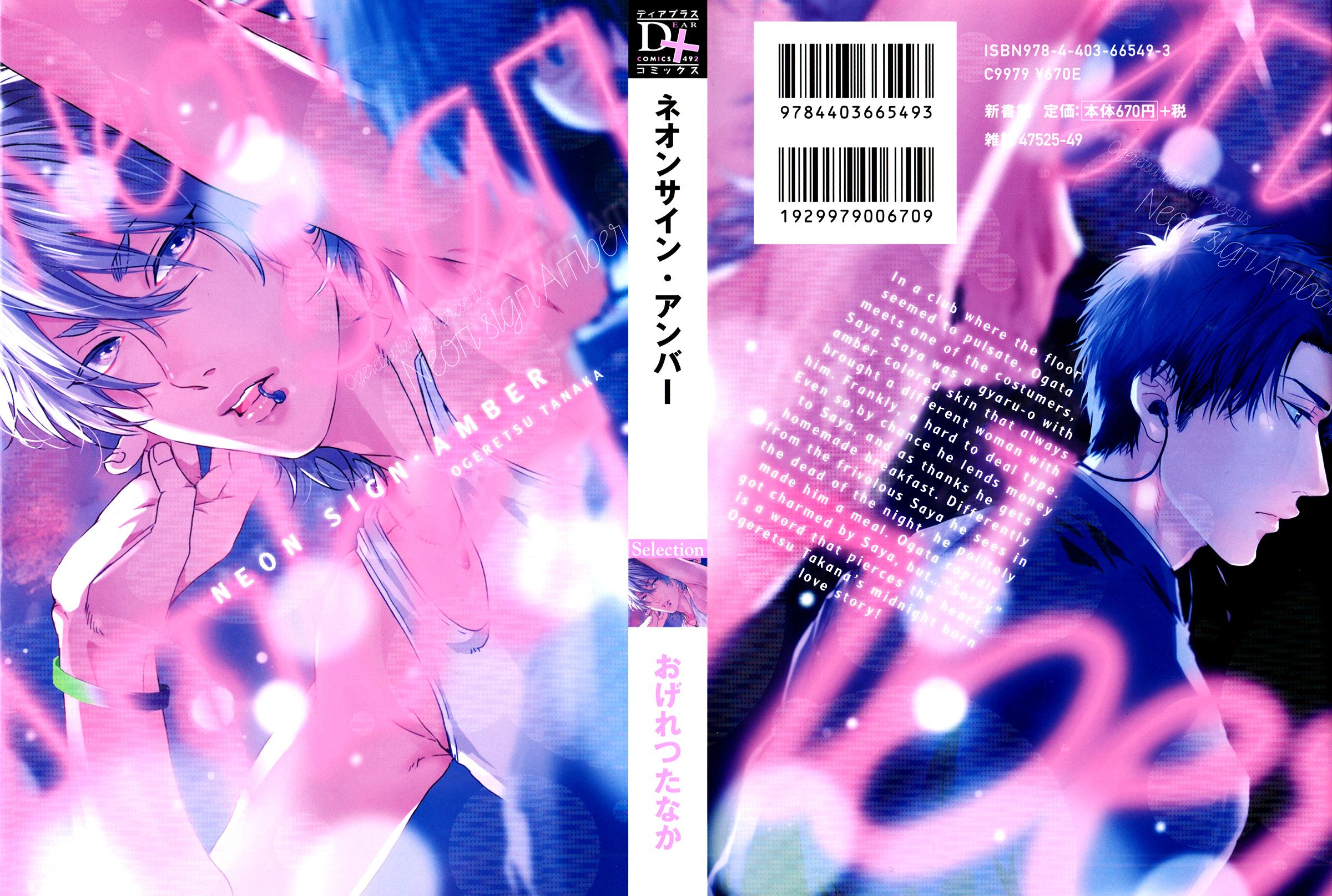 Series BL Manga Chapter 27.1 - Trang 2