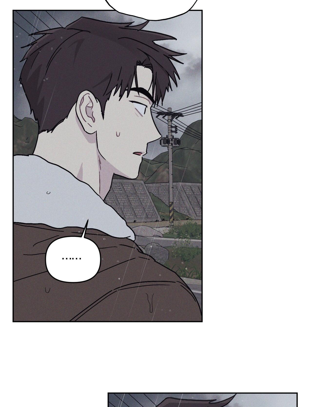Cút ra khỏi nhà tôi! Chapter 6 - Trang 2