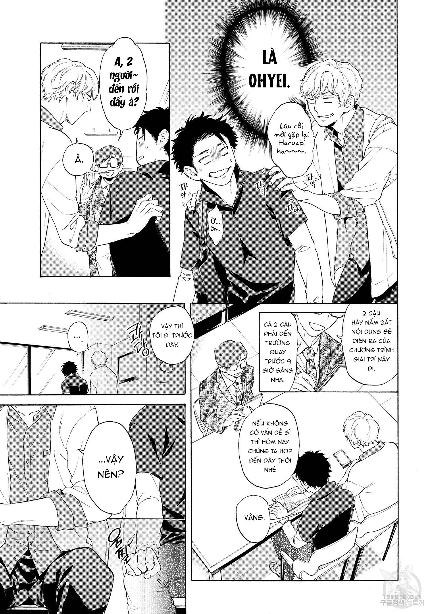 Series BL Manga Chapter 22.5 - Next Chapter 22.6
