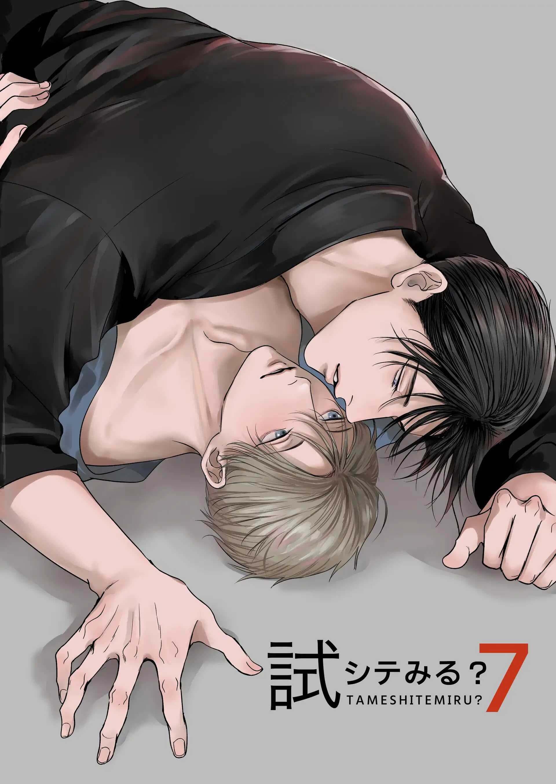 Muốn Thử Chứ? Chapter 7.1 NT4 - Trang 2