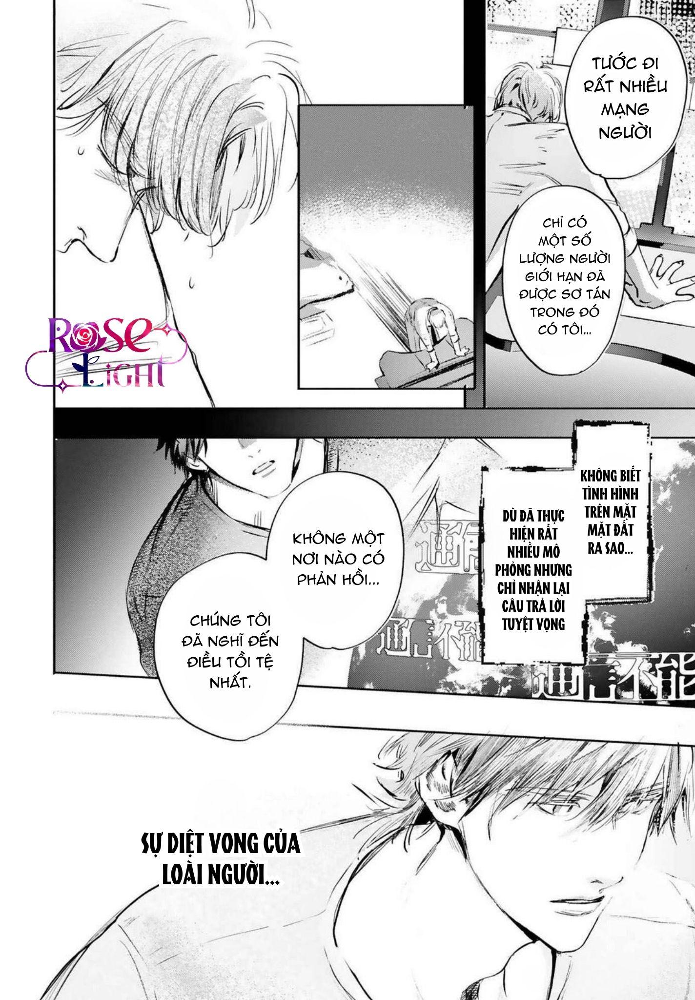 World's End Bluebird Chapter 16 - Next Chapter 17