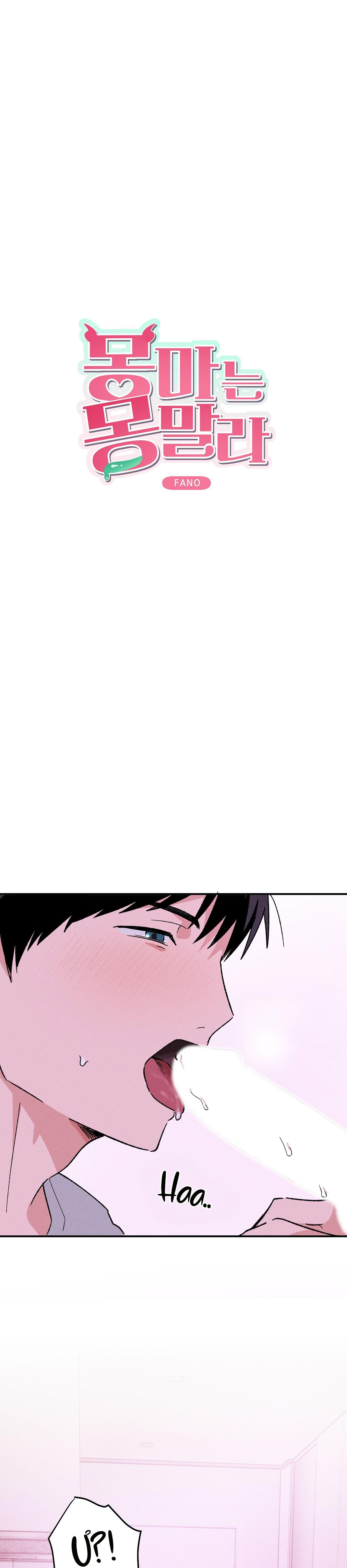 SỰ THAM LAM CỦA NHÂN LOẠI Chapter 18.2 mộng ma 2 - Trang 2