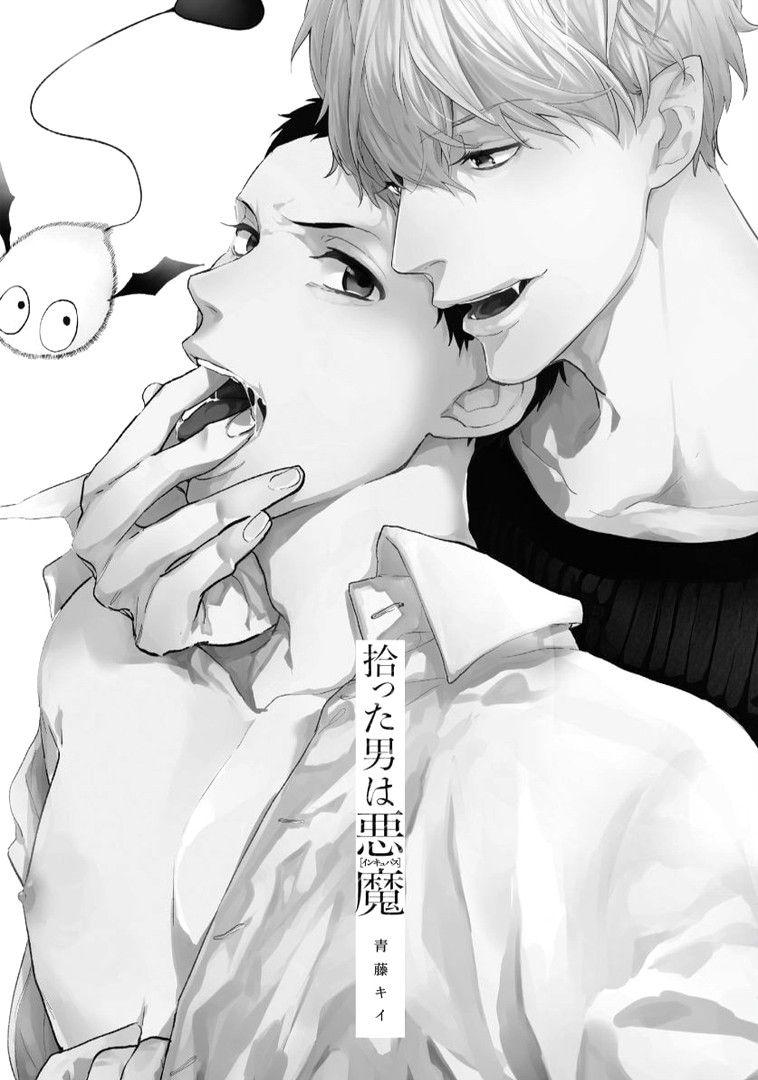 Người Đàn Ông Được Tôi Nhặt Về Là Incubus Chapter 1 - Trang 2