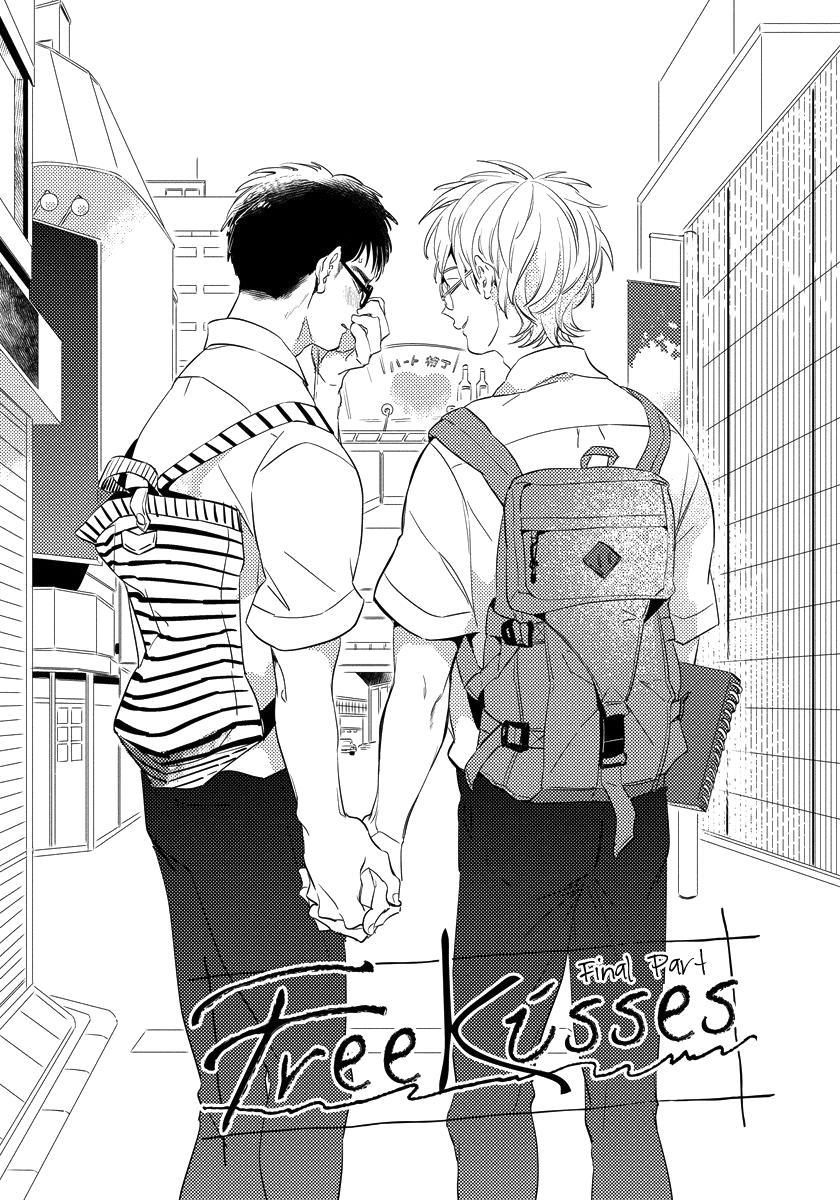 FREE KISSES Chapter 2 - Trang 2