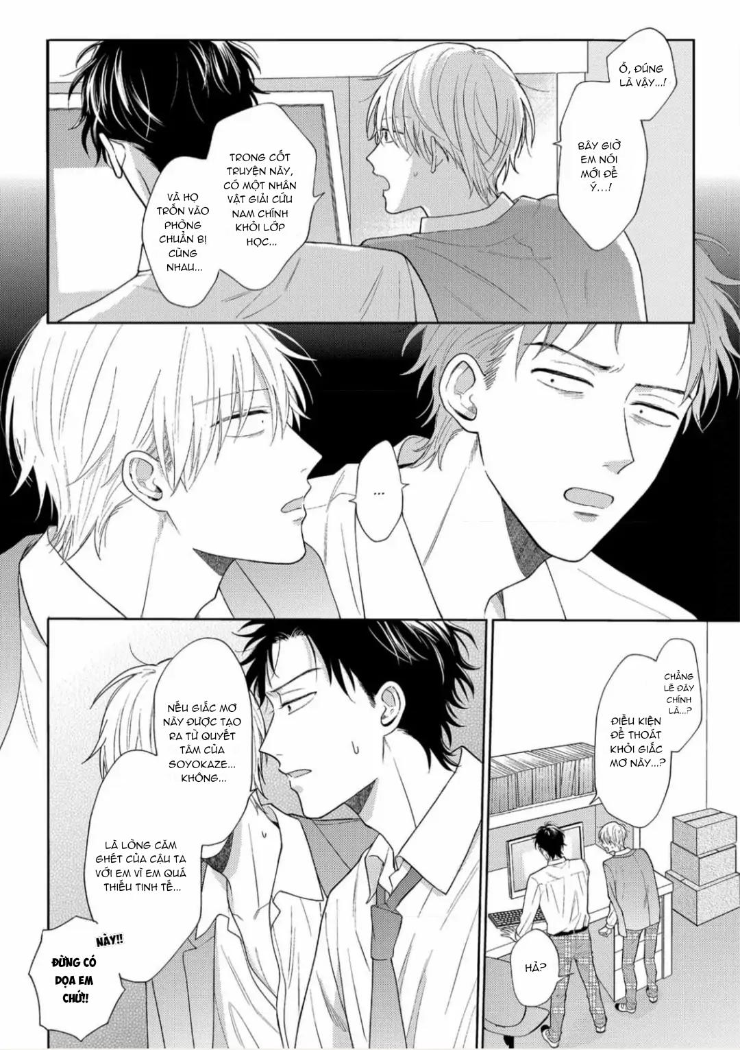 Giấc Mơ Kỳ Lạ Của Tổ Biên Tập BL Chapter 2 - Trang 2