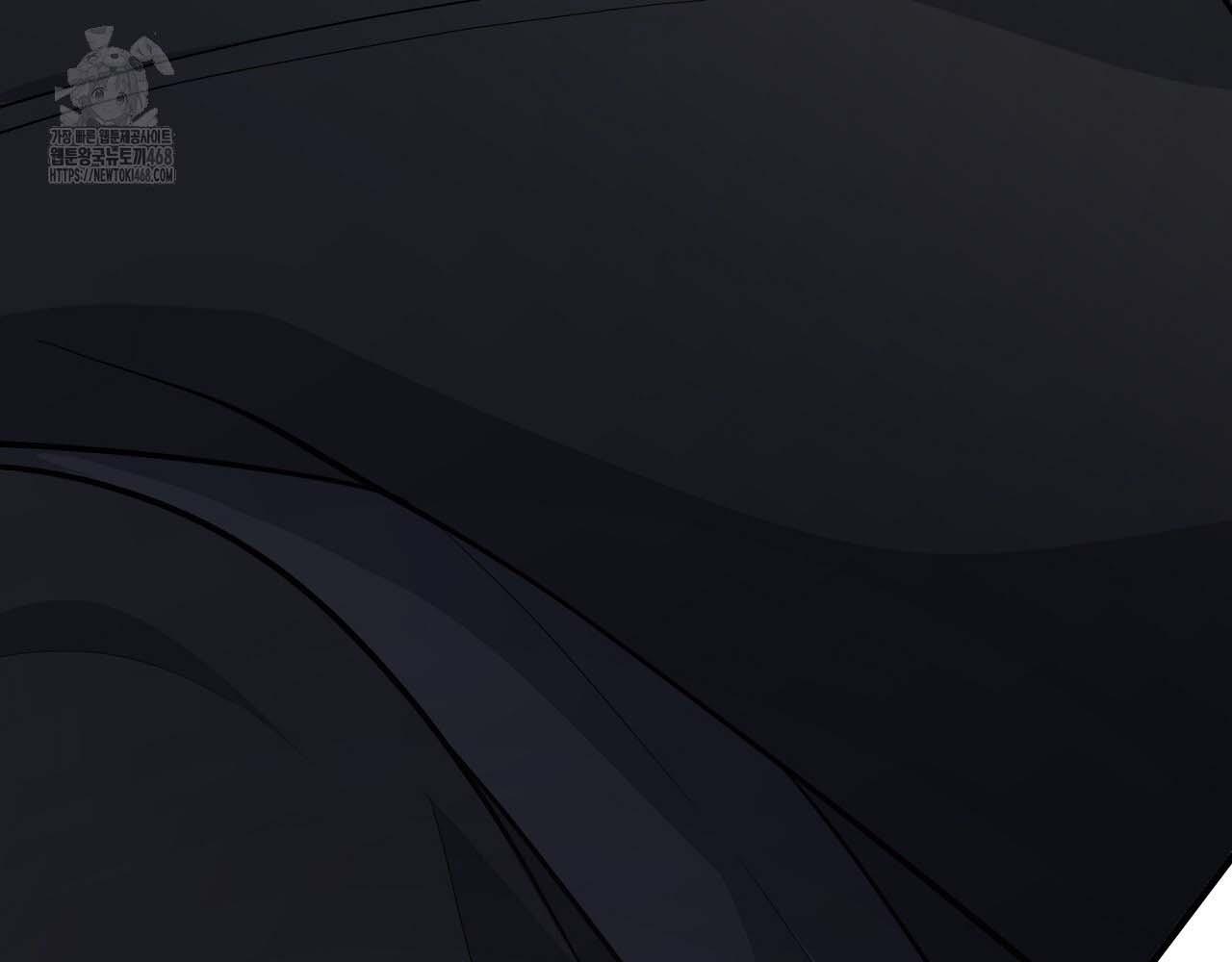 Hương Vị Không Thể Quên Chapter 5 - Trang 2