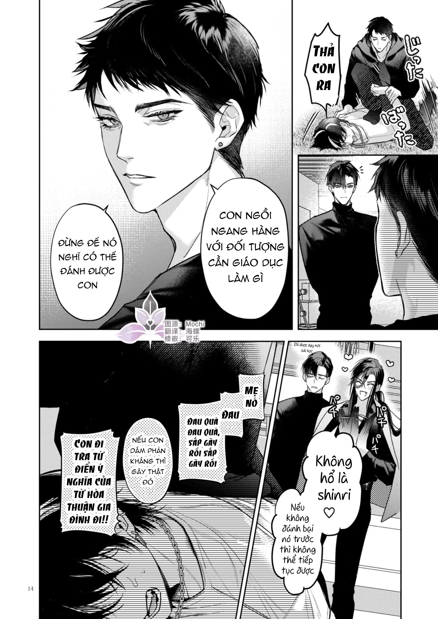 Tuyển tập truyện doujinshi Chapter 259.1 - Trang 2
