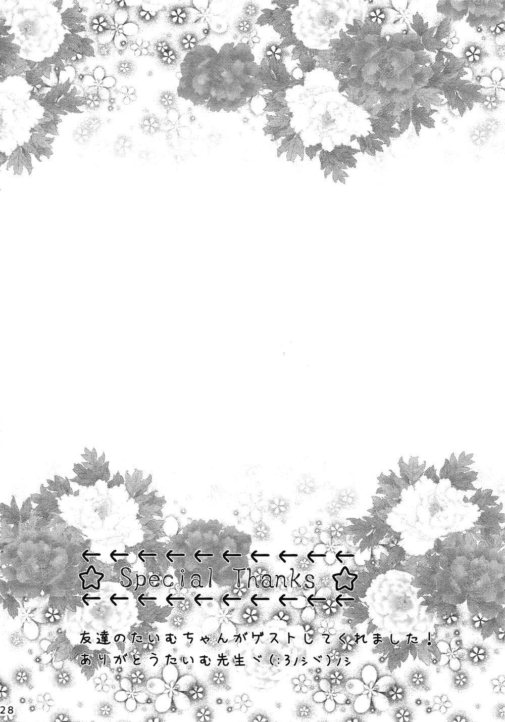 ONESHOT CHỊCH Chapter 306 - Trang 2