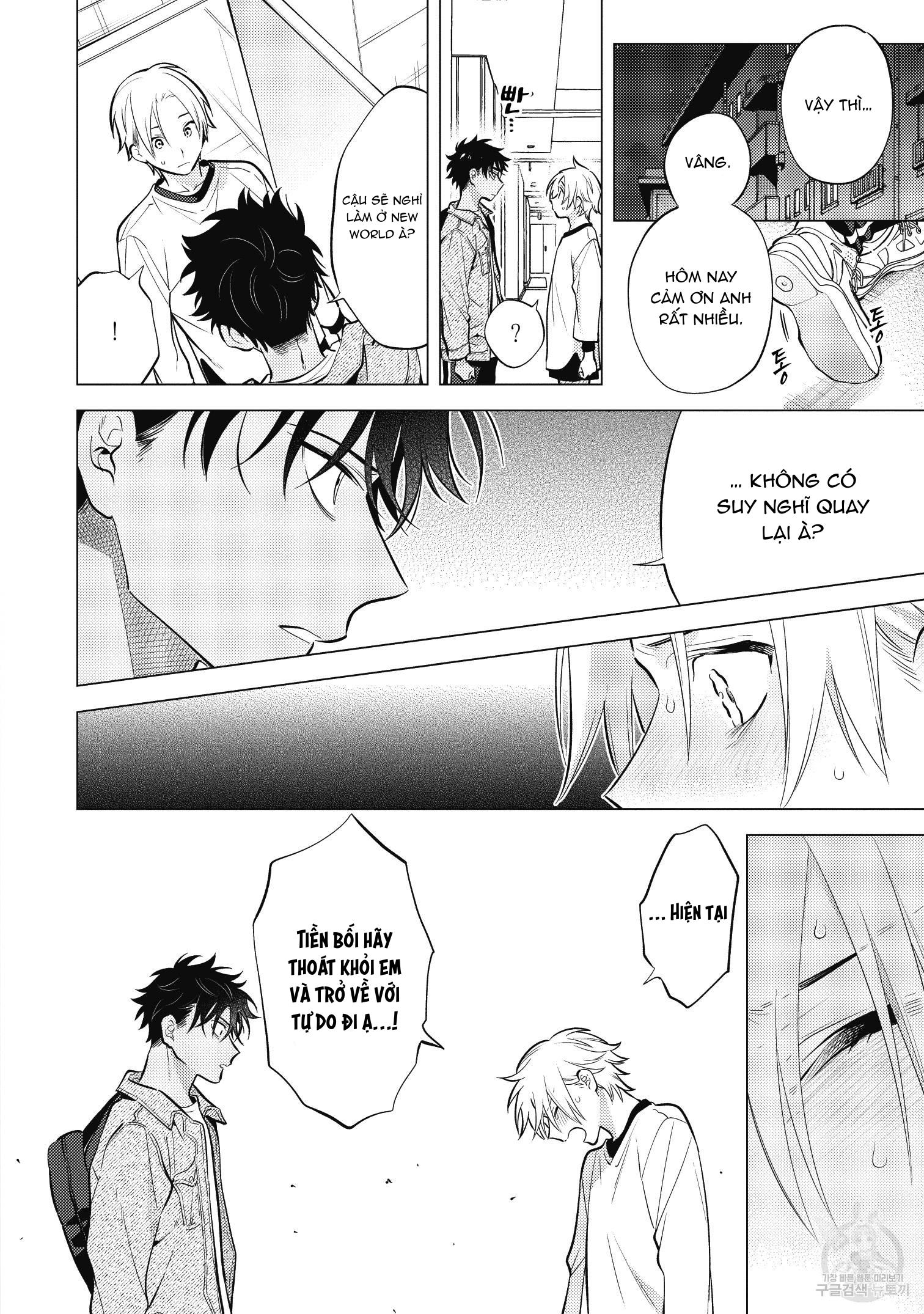 Series BL Manga Chapter 15.7 - Trang 2