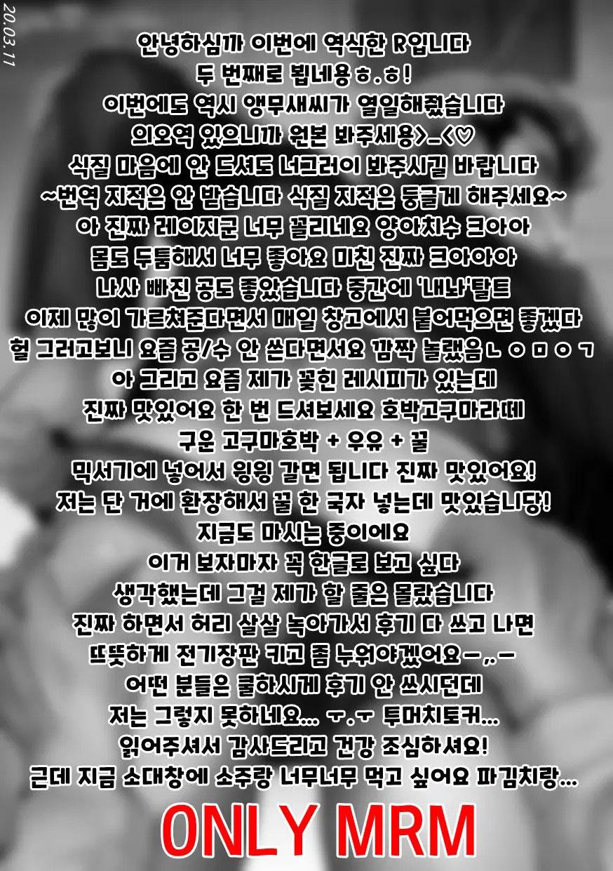 TUYỂN TẬP ONESHOT 'CƯNG MÀ NÓI' Chapter 44 - Trang 2