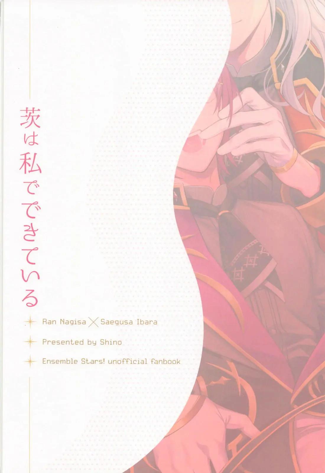 ONESHOT COI LÀ NỨNG Chapter 371 - Trang 2