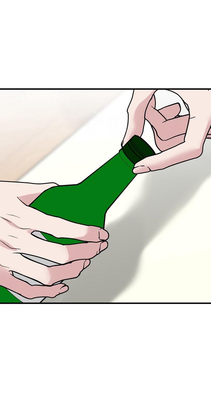 NGƯỜI CHÚ TÔI YÊU! Chapter 5 19+ - Trang 2