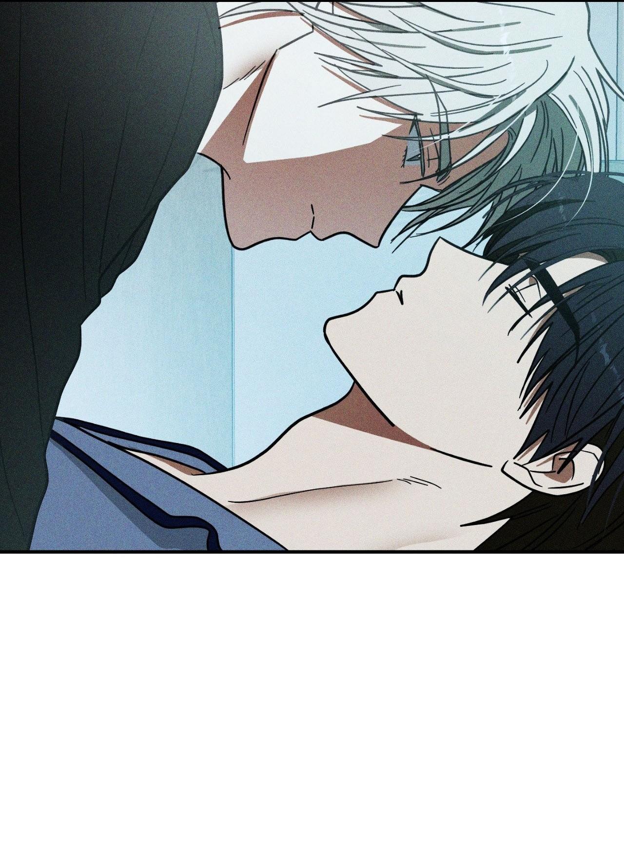(CBunu) MIX UP Chapter 13 - Next Chapter 14