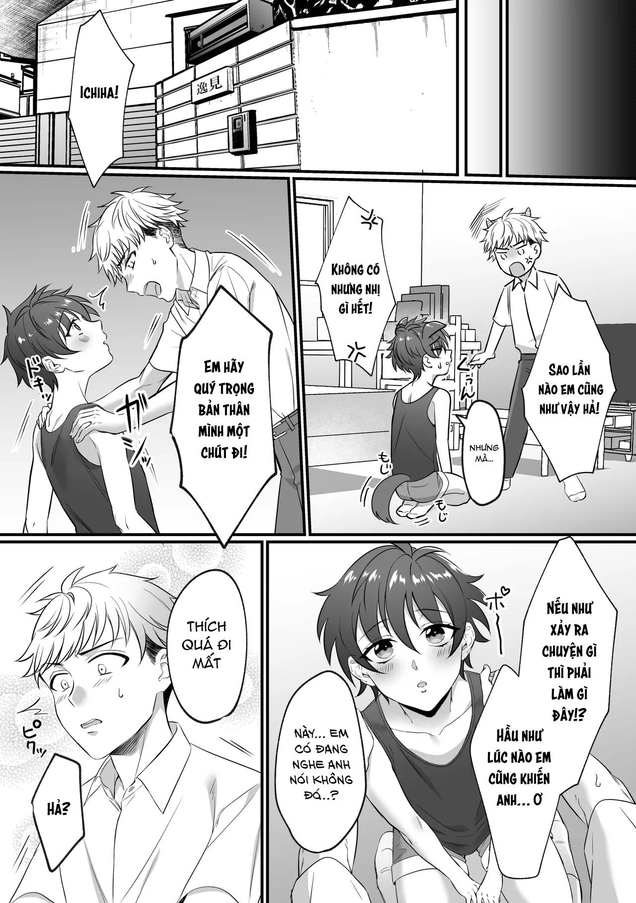 Kazuha-kun no Omata ga Yuruyuruna Wake Chapter 1 END - Trang 2