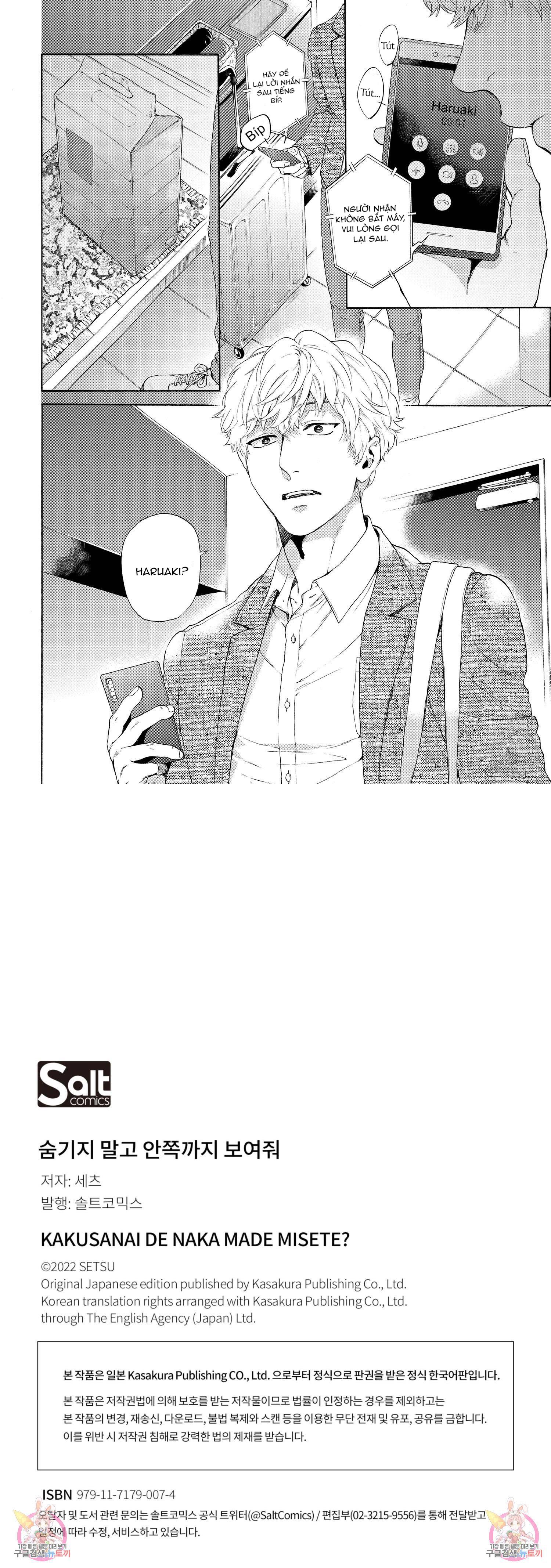 Series BL Manga Chapter 22.4 - Trang 2