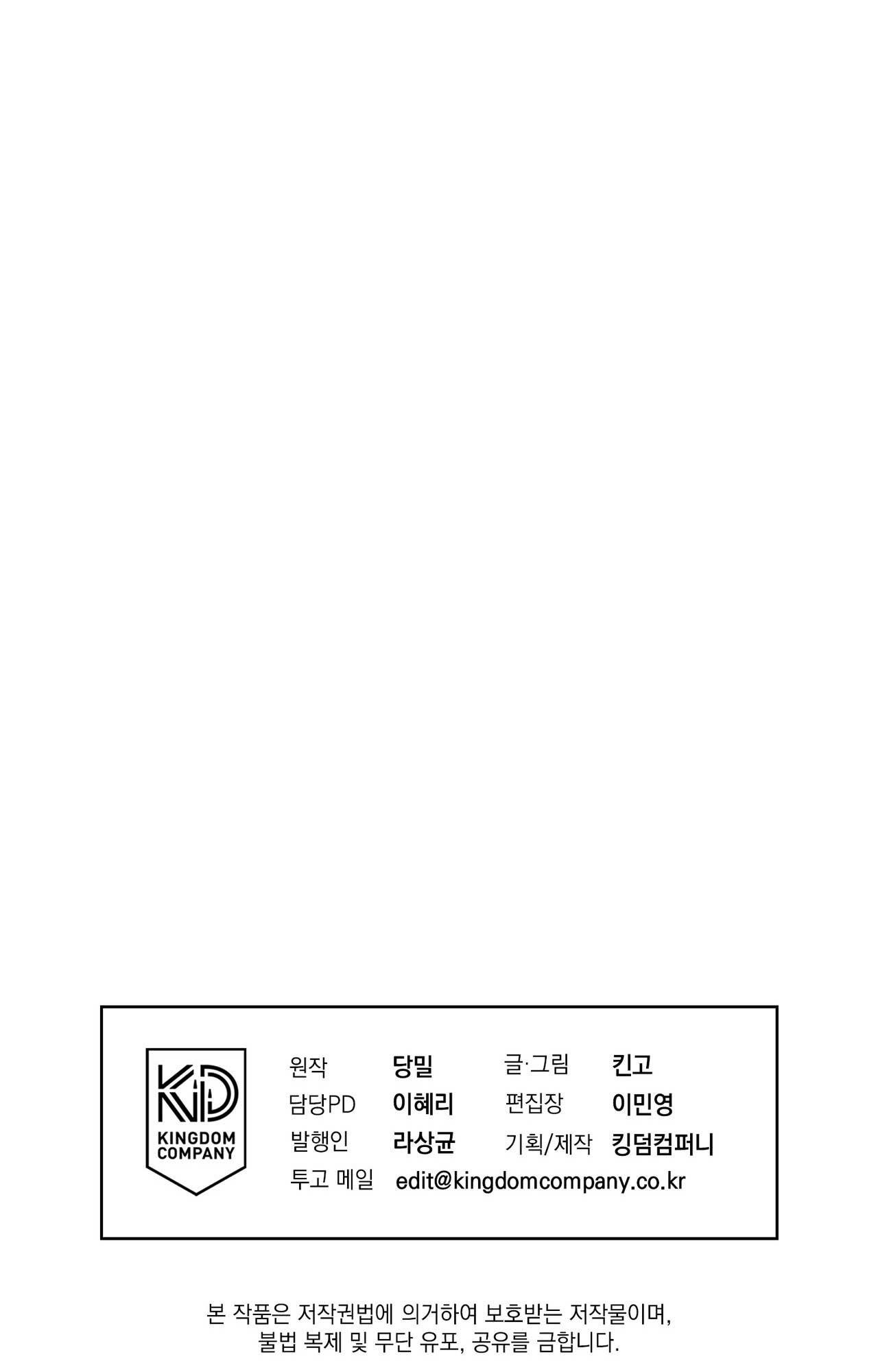 NGHỊCH SÁT Chapter 1 - Trang 2