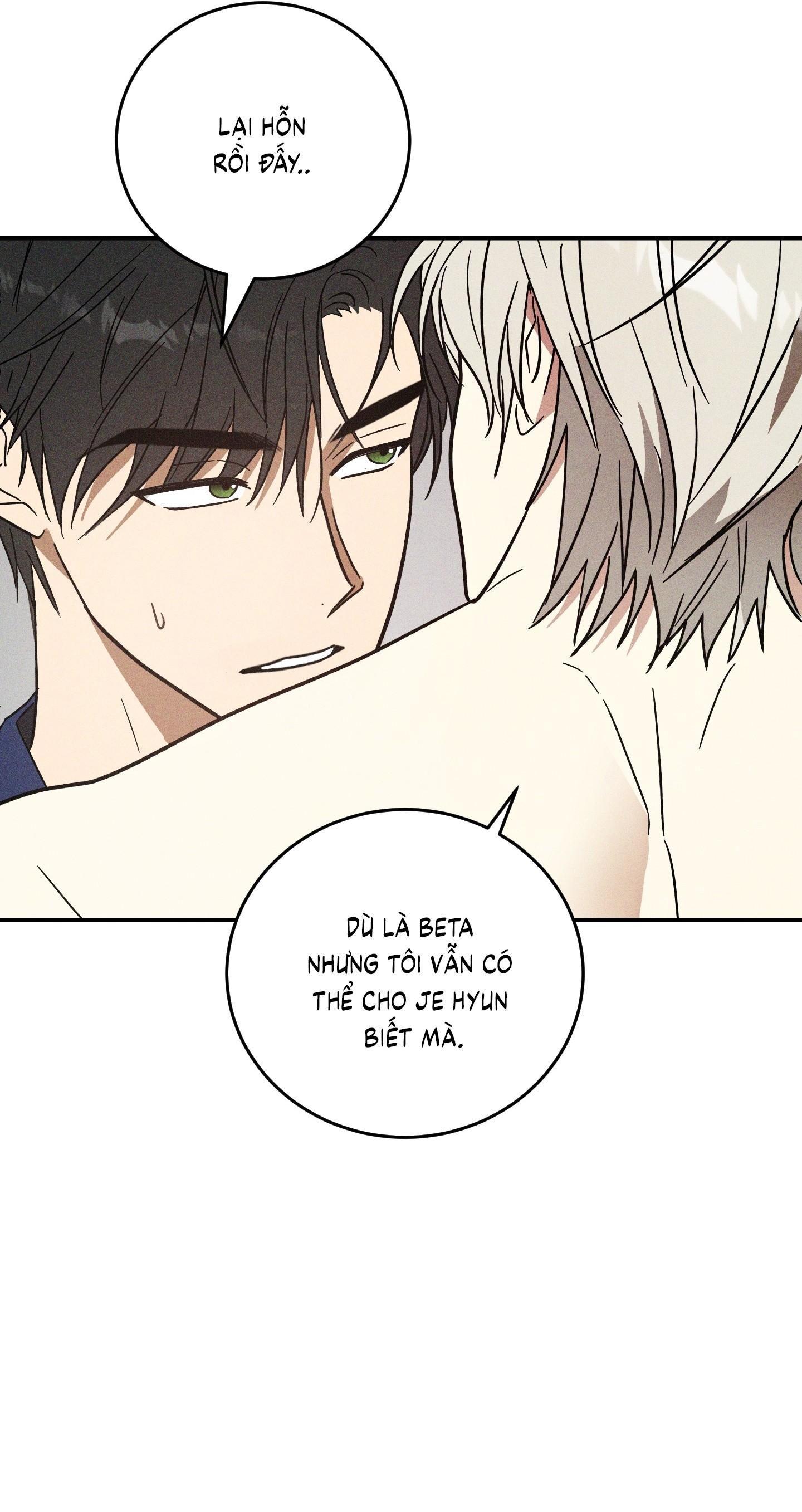 (CBunu) MIX UP Chapter 6 - Next Chapter 7