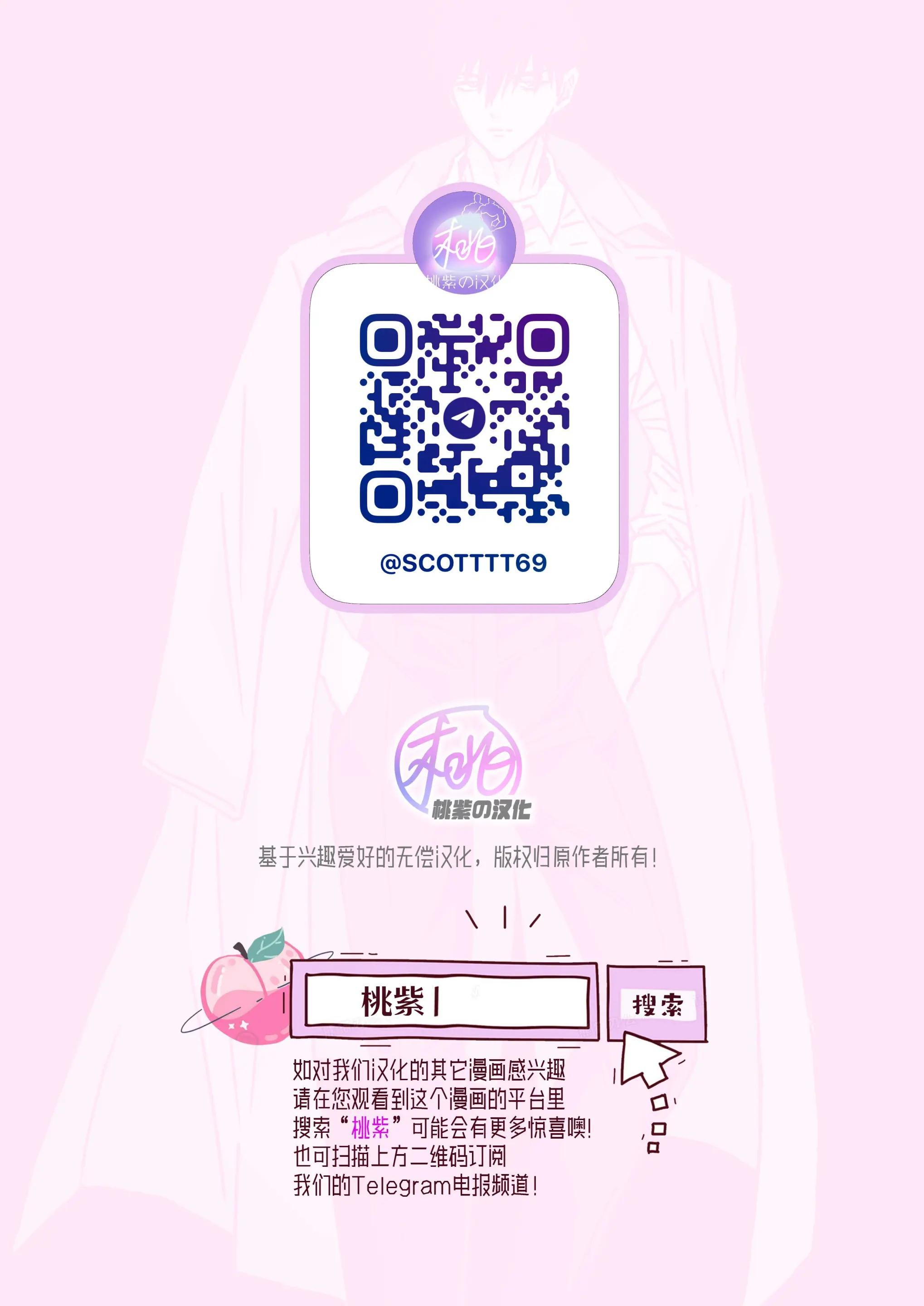 Tuyển tập BOYLOVE màu sắc Chapter 130 - Trang 2