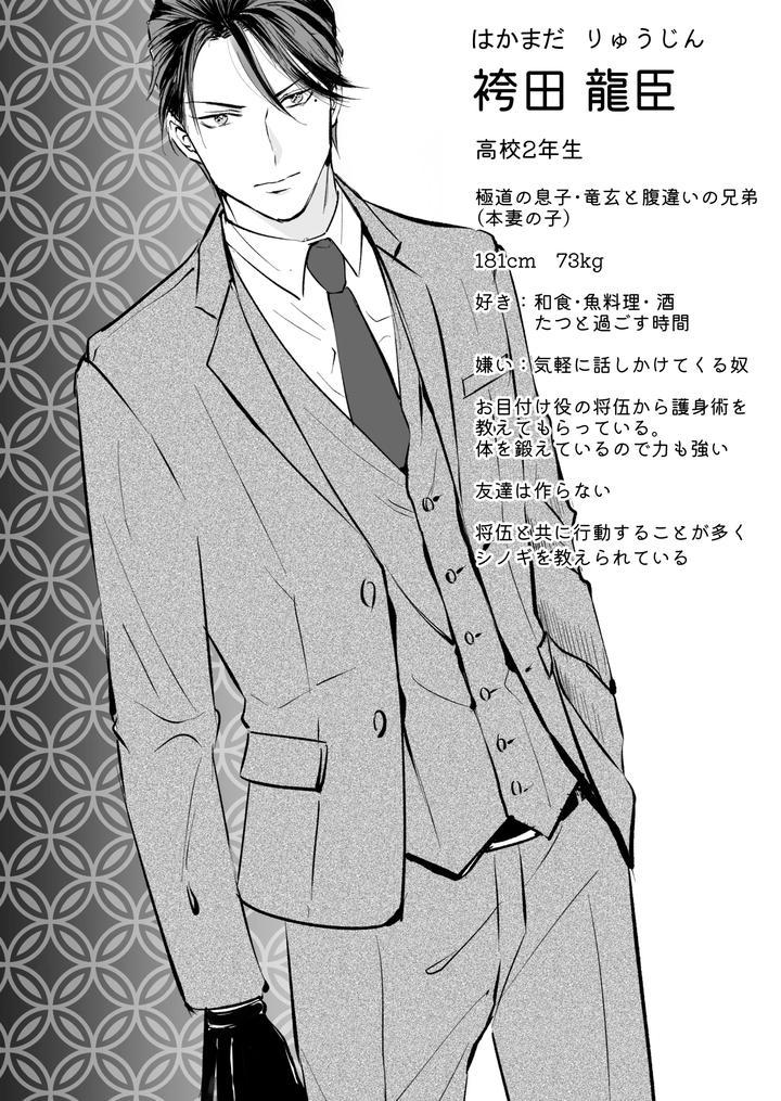 ONESHOT COI LÀ NỨNG Chapter 413.2 - Trang 2