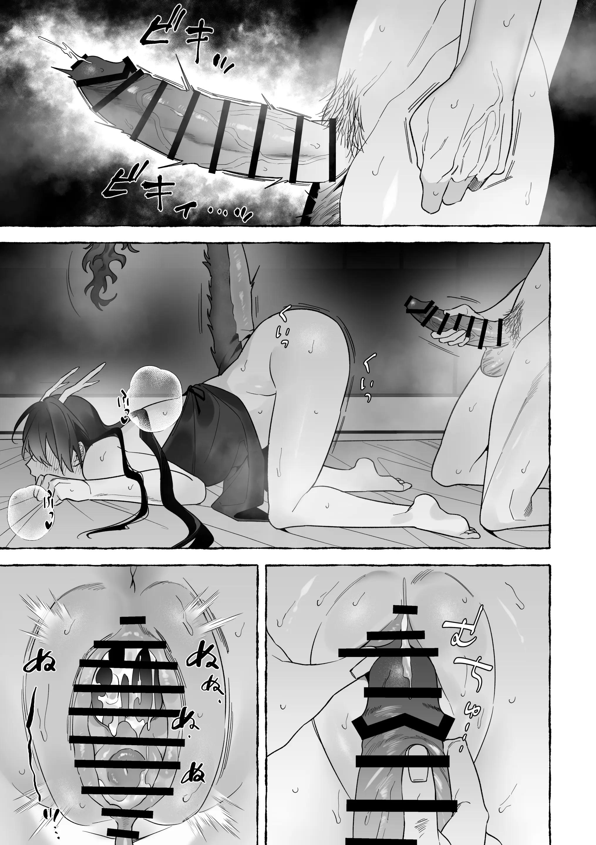 ONESHOT CHỊCH Chapter 318.2 - Trang 2