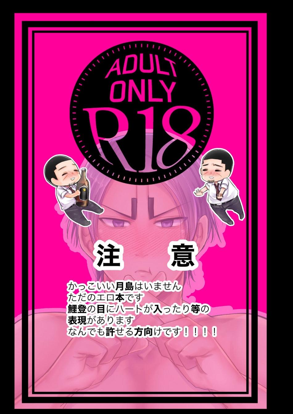 Tuyển tập BOYLOVE màu sắc Chapter 86 - Trang 2