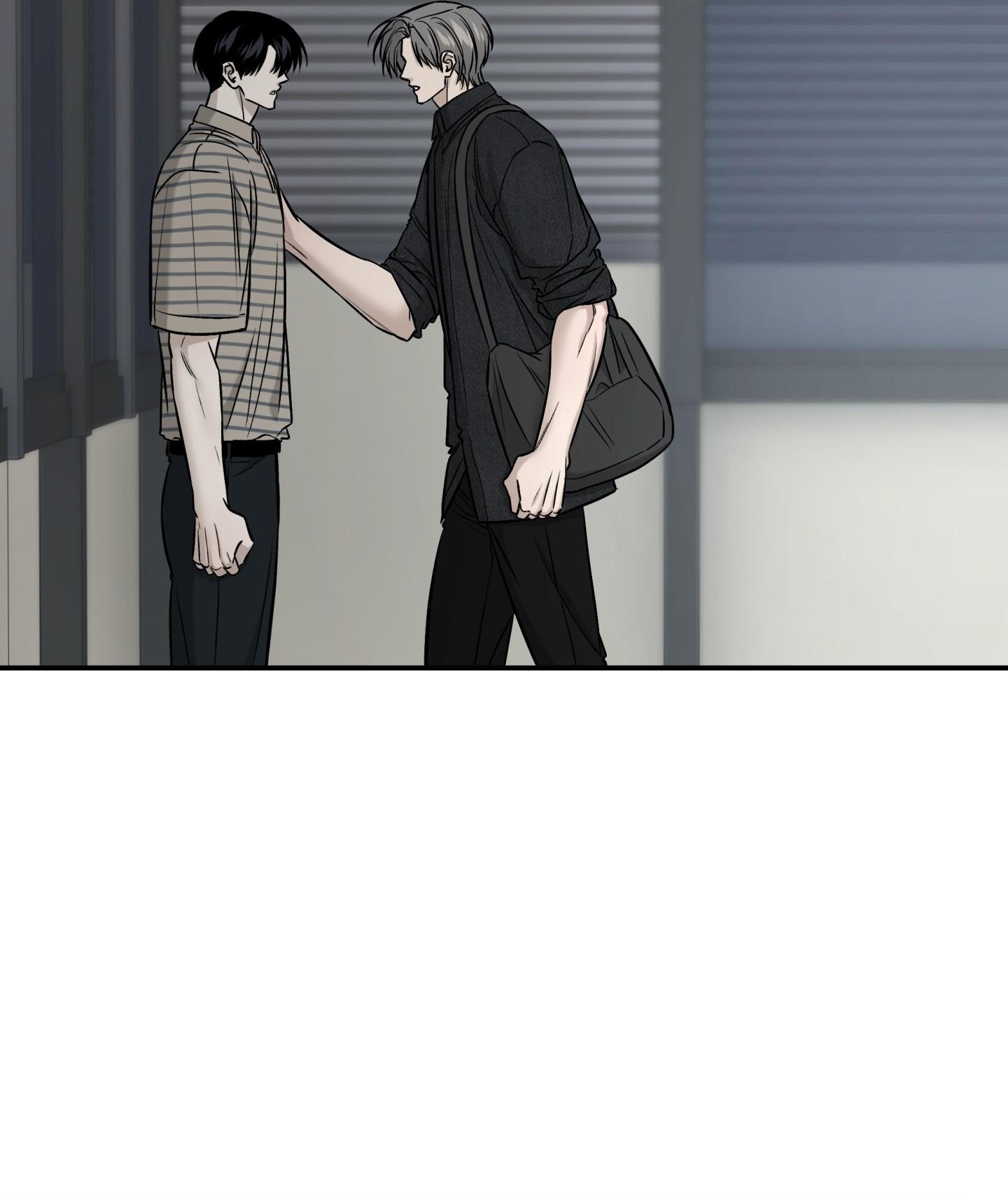 |DROP| Hưởng Lợi Chapter 58 - Trang 2