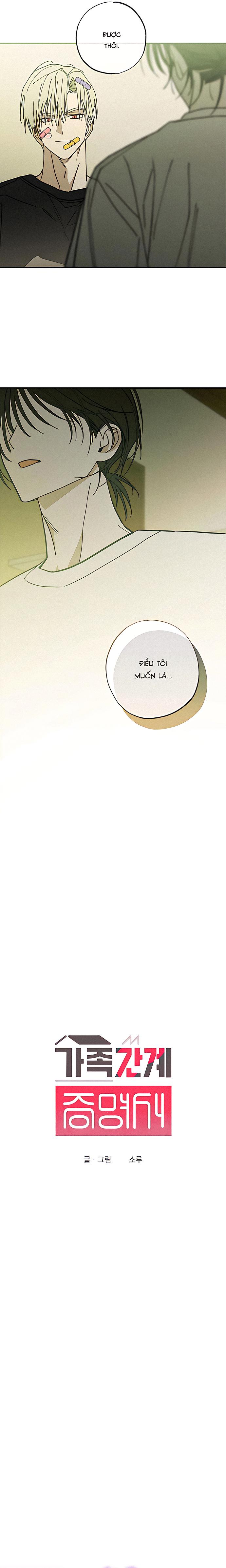 Chứng Nhận Quan Hệ Gia Đình Chapter 4 - Trang 2