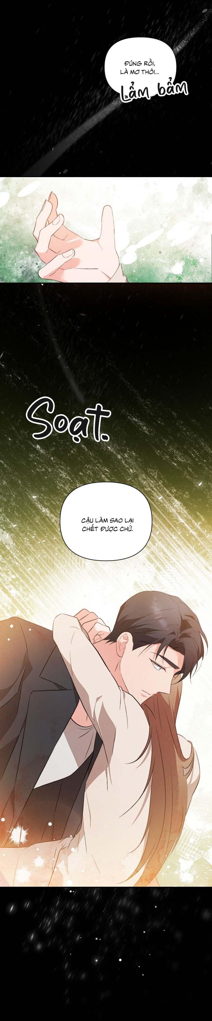 Masquerade Chapter 21 - Next Chapter 22